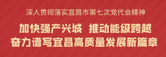 快來學(xué)習(xí)！宜昌市文明行為促進(jìn)條例