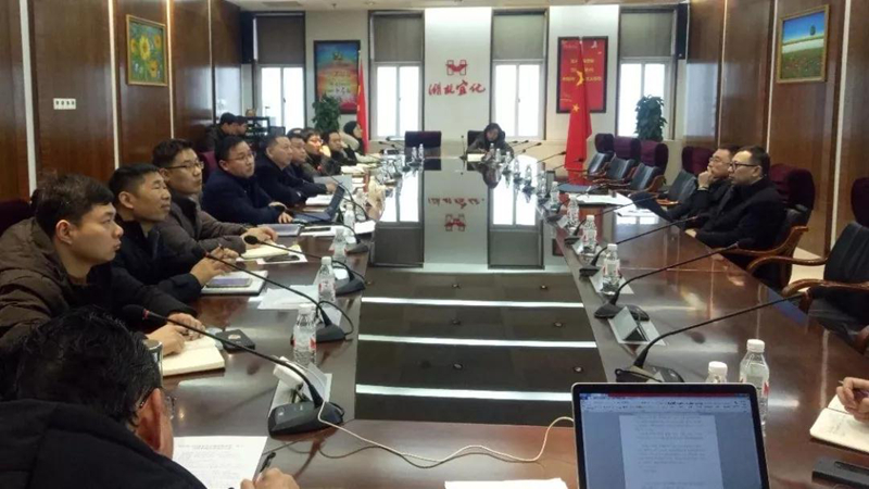 集團(tuán)組織召開對(duì)標(biāo)學(xué)習(xí)先進(jìn)企業(yè)專題會(huì)暨企管、生產(chǎn)、設(shè)備系統(tǒng)年度總結(jié)大會(huì)(圖1)