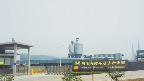 祝賀！宜化這一項(xiàng)目獲得湖北省科技進(jìn)步二等獎(jiǎng)(圖2)