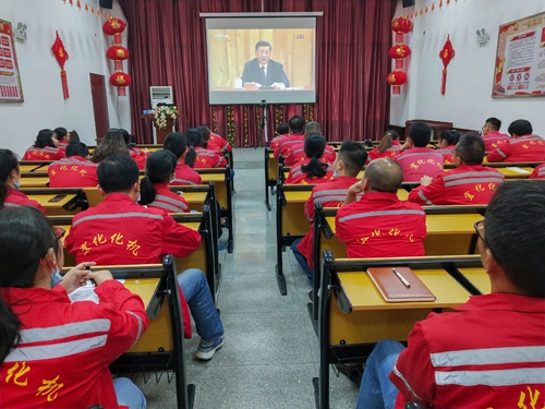 向抗疫英雄致敬！宜化集團組織收看全國抗擊新冠肺炎疫情表彰大會(圖2)