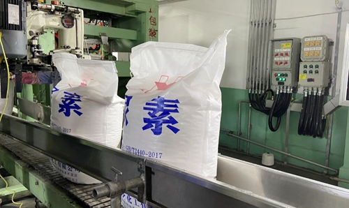 重磅喜訊：新疆宜化尿素產(chǎn)品順利下線！(圖1)