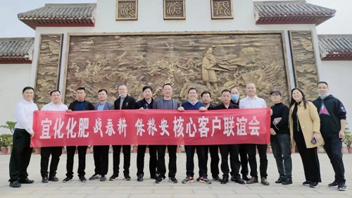 砥礪奮進(jìn)揚(yáng)帆起航，化肥銷售系統(tǒng)許昌辦事處開業(yè)(圖2)