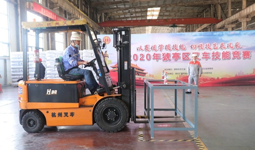宜昌市猇亭區(qū)總工會組織叉車技能競賽，股份公司多名選手獲得榮譽(圖2)