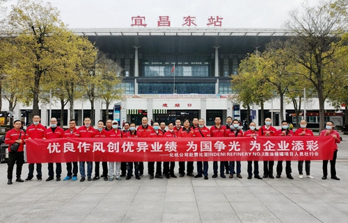 化機公司贊比亞項目人員出征！(圖2)
