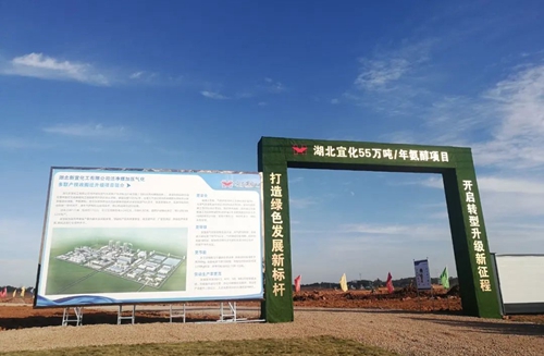 乘風(fēng)破浪，氨醇項(xiàng)目場(chǎng)平施工見(jiàn)證宜化新速度(圖1)