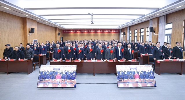 宜化集團(tuán)2023年度總結(jié)表彰、改革創(chuàng)新暨七屆三次職工代表大會(huì)開(kāi)幕(圖2)