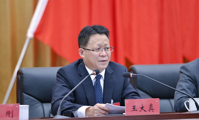 王大真總結(jié)講話 宜化集團(tuán)2023年度總結(jié)表彰、改革創(chuàng)新暨七屆三次職工代表大會勝利閉幕(圖2)