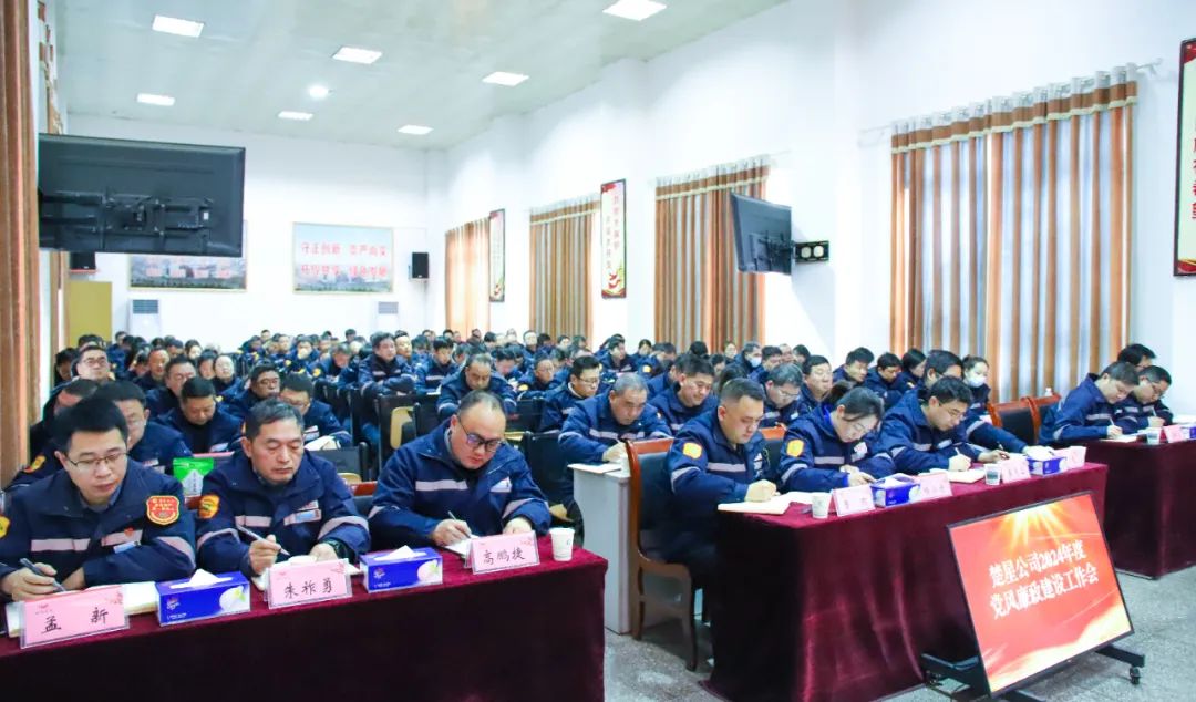 楚星公司：以“廉”啟“新”，持續(xù)深化黨風廉政建設(圖3)