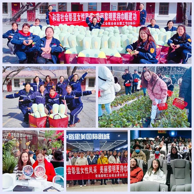 【三八特輯】集團和各分子公司開展豐富多彩的活動，向廣大女職工致以美好節(jié)日祝福(圖35)