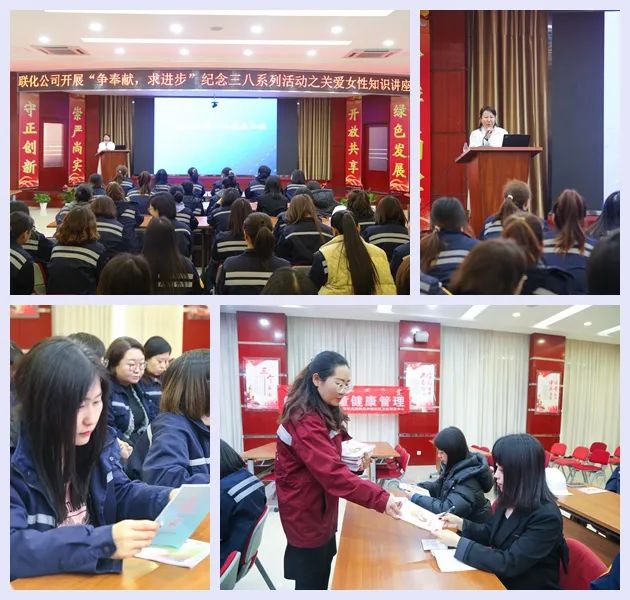 【三八特輯】集團和各分子公司開展豐富多彩的活動，向廣大女職工致以美好節(jié)日祝福(圖30)