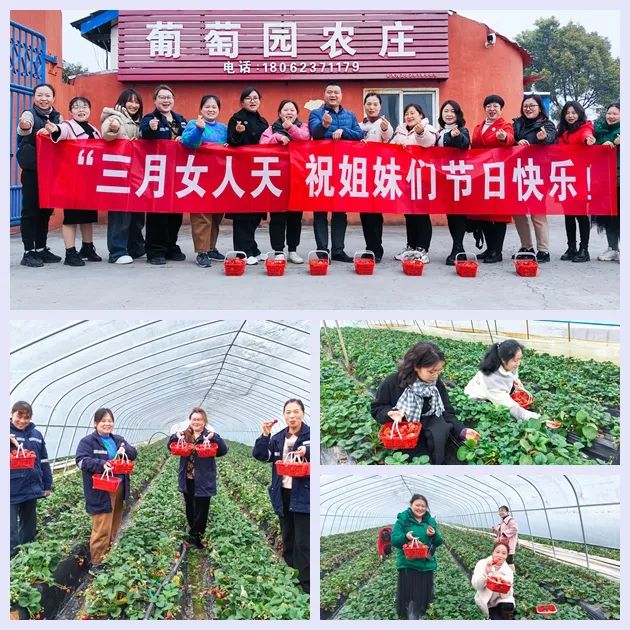 【三八特輯】集團和各分子公司開展豐富多彩的活動，向廣大女職工致以美好節(jié)日祝福(圖40)