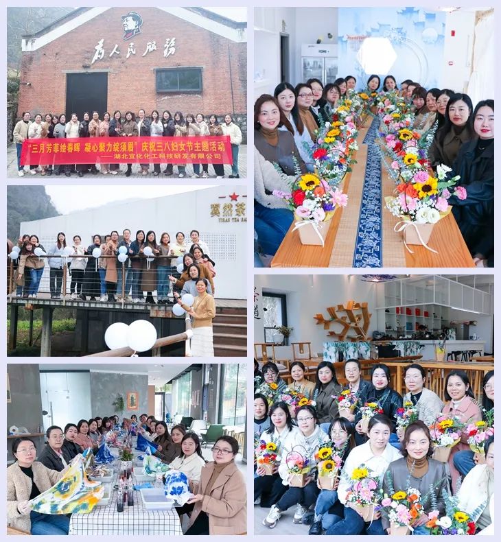 【三八特輯】集團和各分子公司開展豐富多彩的活動，向廣大女職工致以美好節(jié)日祝福(圖42)