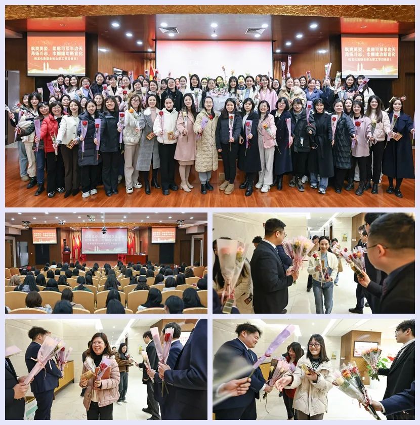 【三八特輯】集團和各分子公司開展豐富多彩的活動，向廣大女職工致以美好節(jié)日祝福(圖5)