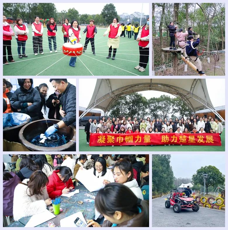 【三八特輯】集團和各分子公司開展豐富多彩的活動，向廣大女職工致以美好節(jié)日祝福(圖12)