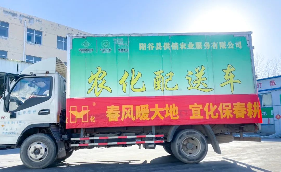 春風(fēng)暖大地，宜化保春耕(圖3)