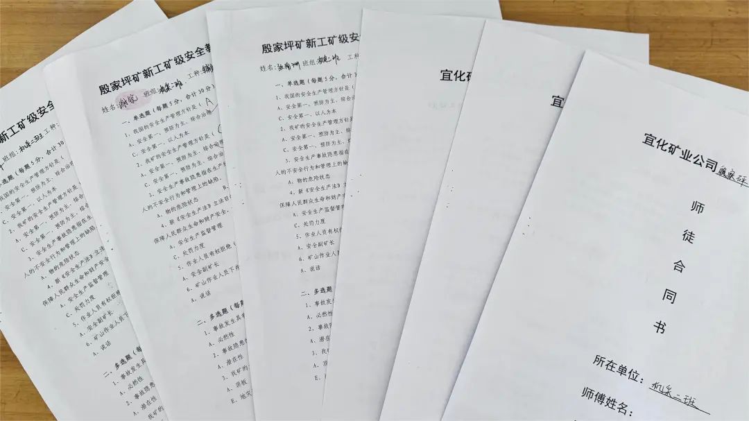 宜化礦業(yè)：強(qiáng)化教育培訓(xùn)提技能，新工分級管理見實(shí)效(圖3)
