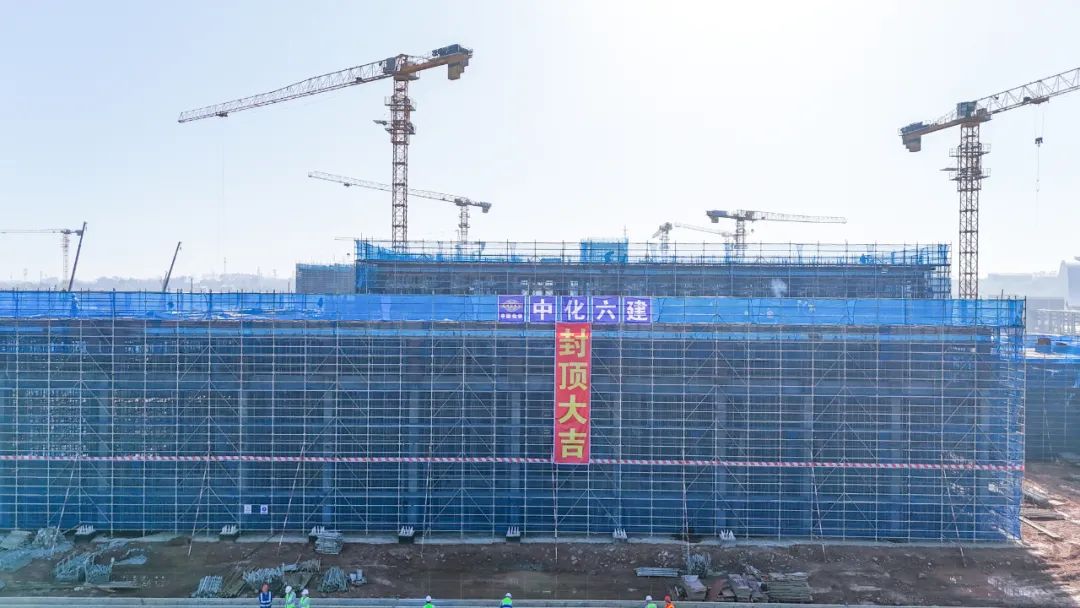 爭(zhēng)春提速！磷化工項(xiàng)目首個(gè)建筑單體封頂(圖2)