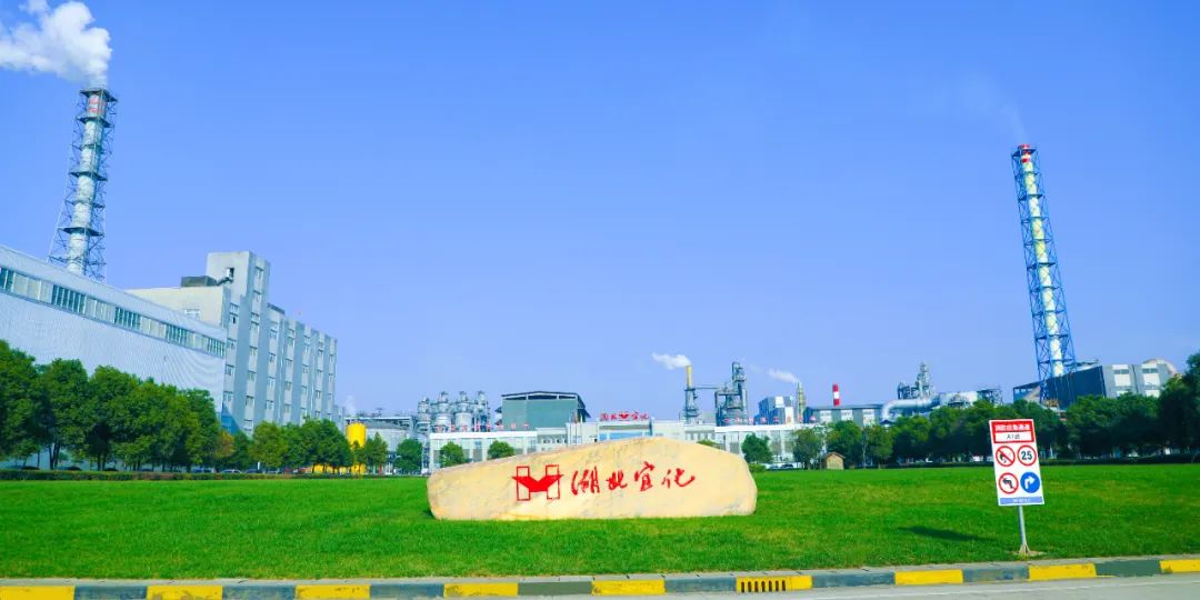 松滋肥業(yè)：堅(jiān)持安全第一，嚴(yán)控人的不安全行為(圖5)