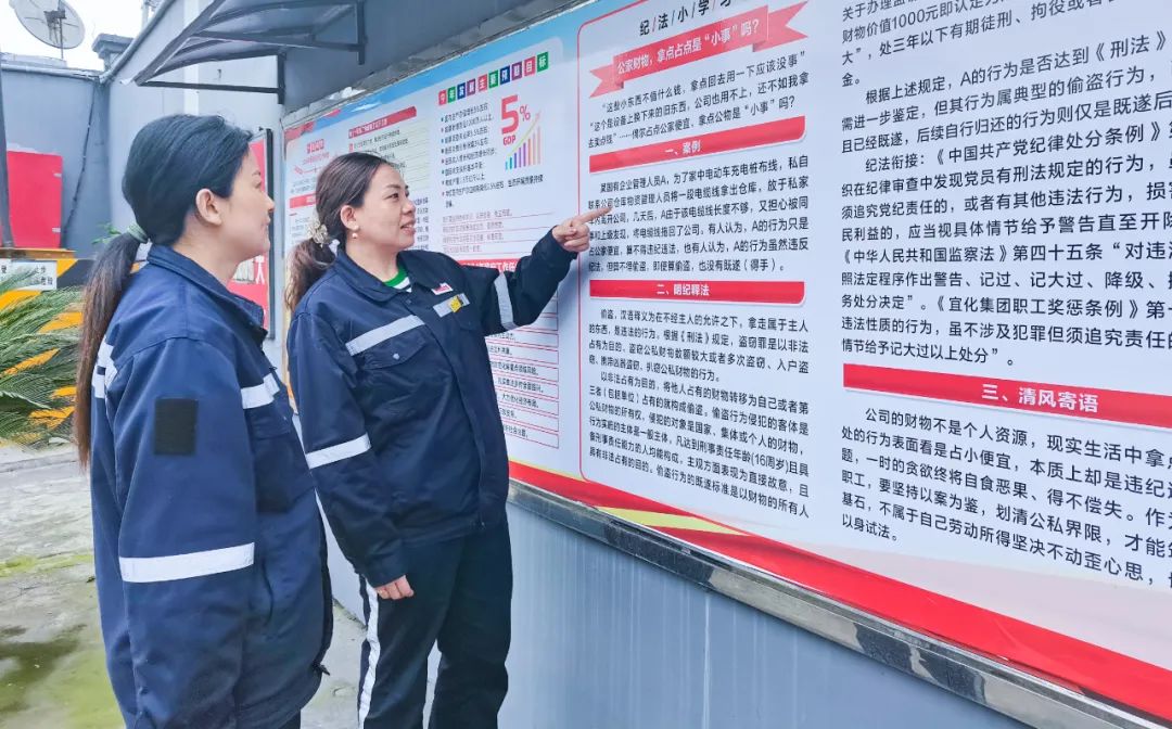 股份公司：久久為功，持續(xù)優(yōu)化公司政治生態(tài)(圖3)