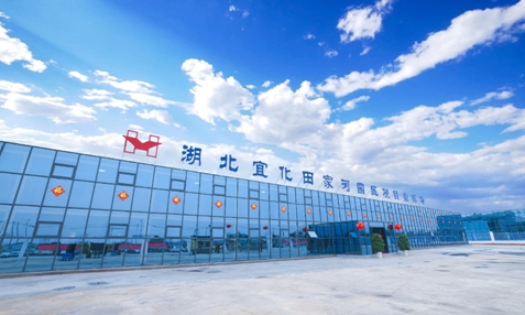湖北宜化獲評兩大獎項！《湖北上市公司高質(zhì)量發(fā)展優(yōu)秀實踐案例》揭曉