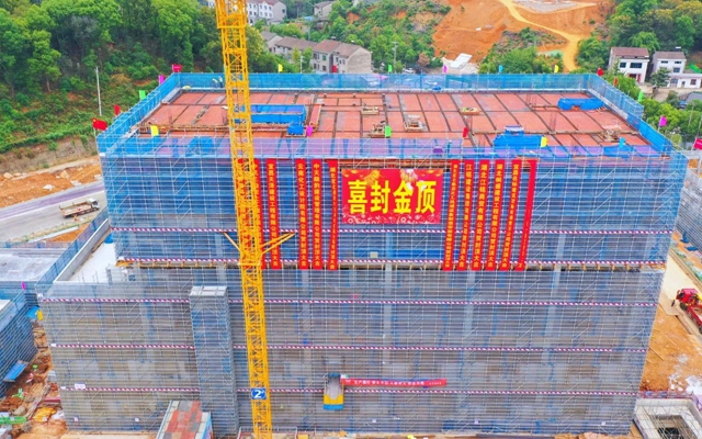 加速推進(jìn)！宜化楚星整體升級(jí)改造項(xiàng)目關(guān)鍵裝置主體結(jié)構(gòu)順利封頂