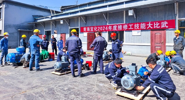 崗位大練兵練出硬本領(lǐng)！青海宜化開(kāi)展系列技能大比武
