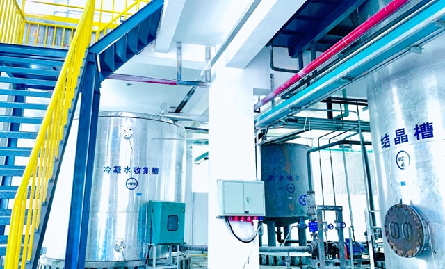宜化新材料、宜氟特環(huán)保公司獲評2023年湖北省制造業(yè)單項(xiàng)冠軍企業(yè)(圖3)