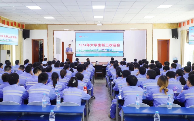 凝“新”聚力，未來可期！宜化2024年大學(xué)生新工開啟新征程
