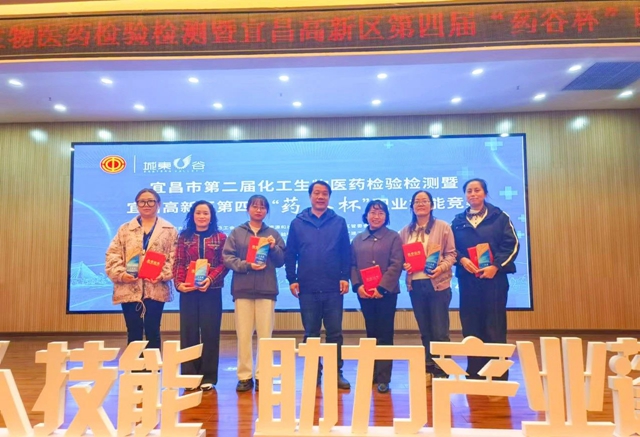 這場(chǎng)職業(yè)技能競(jìng)賽，宜化代表隊(duì)喜獲佳績(jī)(圖1)