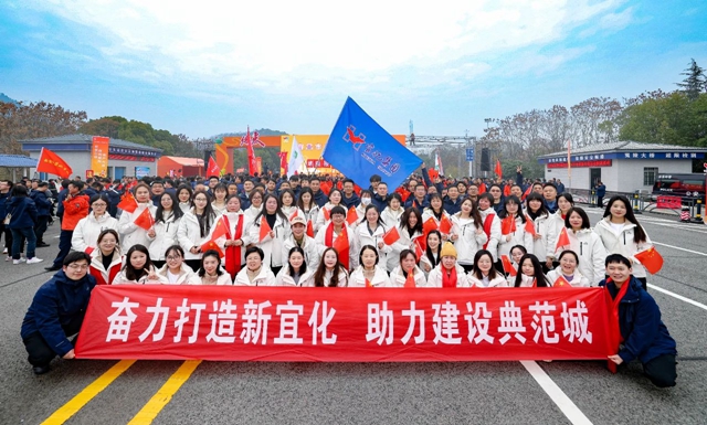 宜路前行，奔向2025！