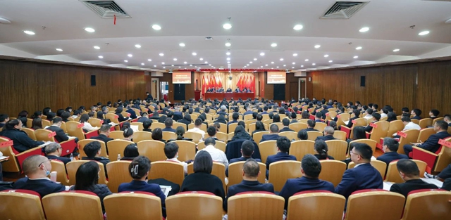 宜化集團2024年度工作總結(jié)暨技術創(chuàng)新表彰大會、七屆四次職工代表大會開幕
