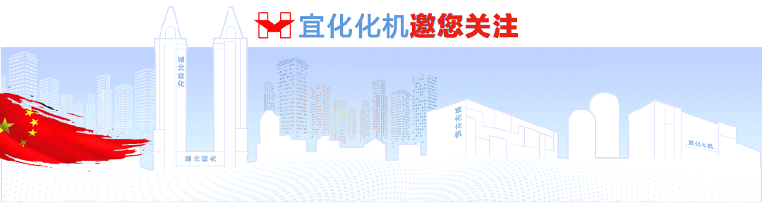 【管理標(biāo)兵】化機公司黃亞華：扎根一線勤鉆研，履職盡責(zé)勇?lián)?dāng)(圖1)