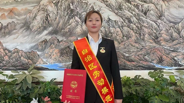 祝賀！新疆宜化馬同霞榮獲新疆維吾爾自治區(qū)勞動模范
