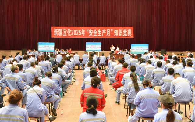 以賽促學展風采，新疆宜化安全知識競賽火熱開賽