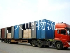 高效貨運解決方案 全方位產(chǎn)品展示