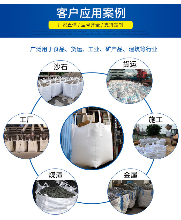 榮鑫塑料包裝 普洱專業(yè)噸包袋廠，高效貨運包裝解決方案