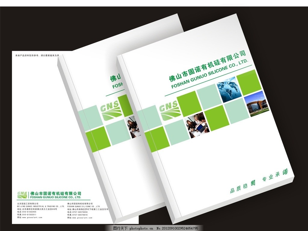 專業畫冊封面設計 簡約排版，彰顯品牌力量