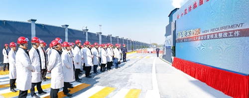全省危化品企業(yè)安全設(shè)計(jì)診斷復(fù)核現(xiàn)場會(huì)代表參觀宜化太平洋熱電公司