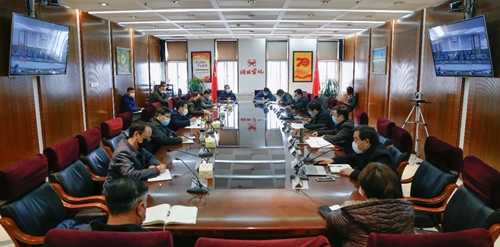 集團(tuán)召開銷售、采購、物流工作調(diào)度會