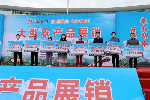消費(fèi)扶貧！楚星公司下了這筆13萬(wàn)元的大單！