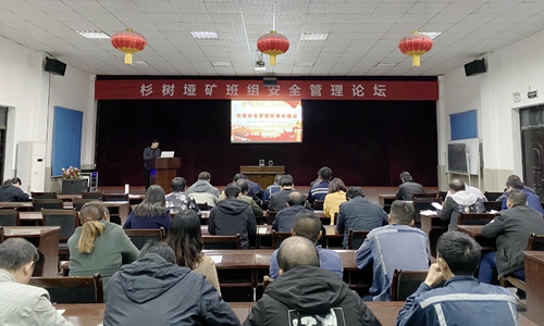 礦業(yè)公司：思維碰撞、經(jīng)驗(yàn)共享，講出班組安全管理標(biāo)準(zhǔn)化建設(shè)好辦法