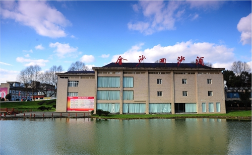 金沙酒業(yè)：乘勢而上繪藍(lán)圖，砥礪奮進(jìn)開新局