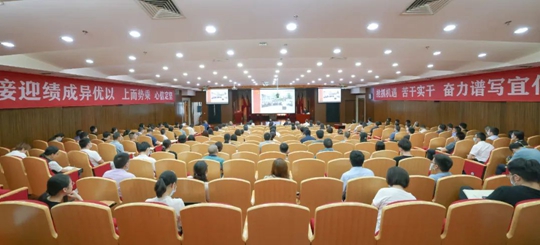 集團(tuán)黨委理論學(xué)習(xí)中心組開展集中（擴大）學(xué)習(xí)