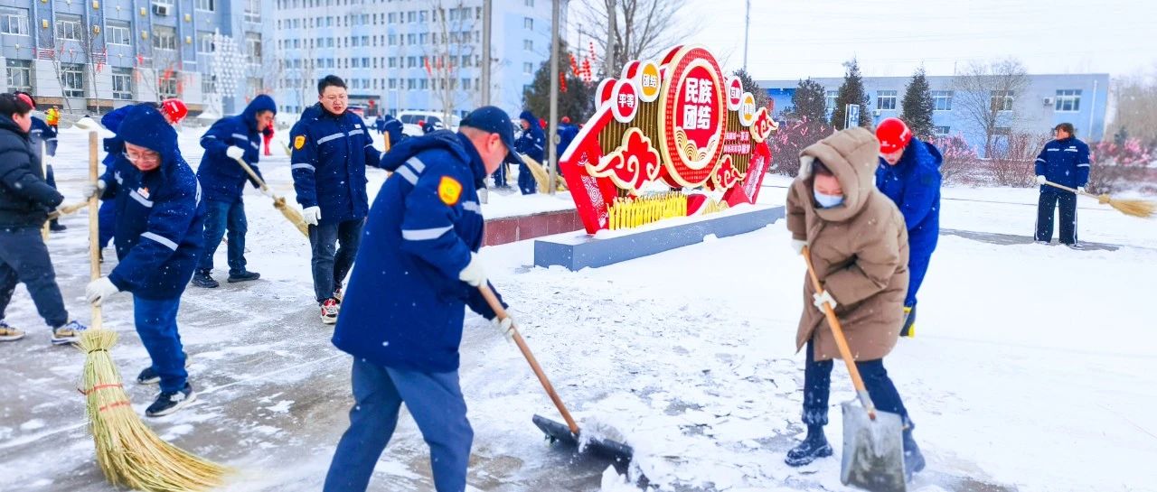 內(nèi)蒙宜化：迎風(fēng)戰(zhàn)雪保安全，勠力同心促生產(chǎn)