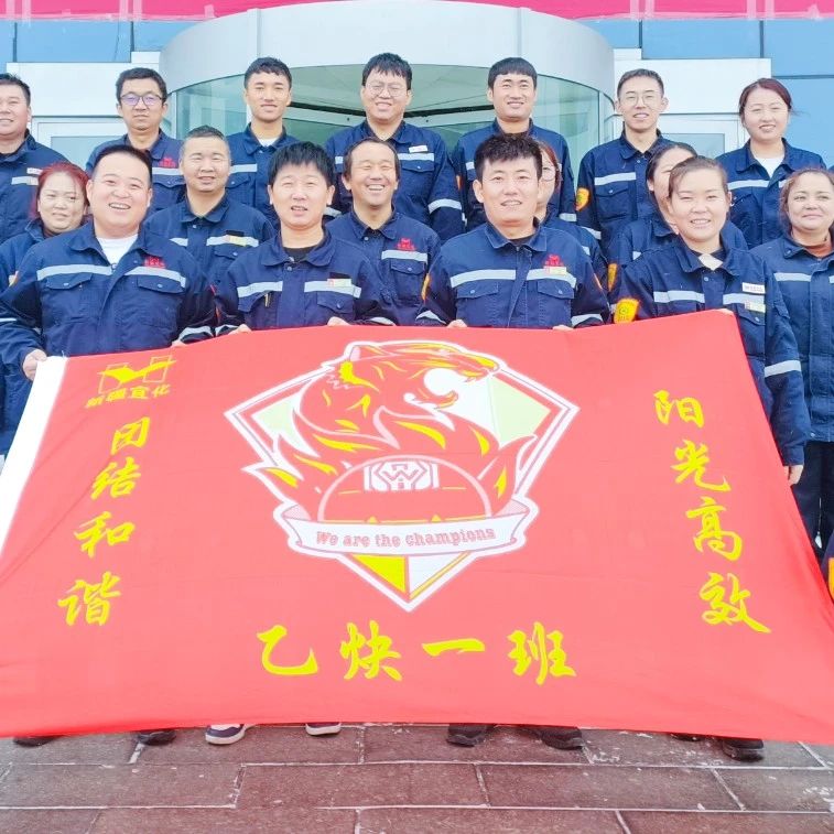 新疆宜化乙炔車間運行一班：立足崗位強技能，凝心聚力創(chuàng)佳績