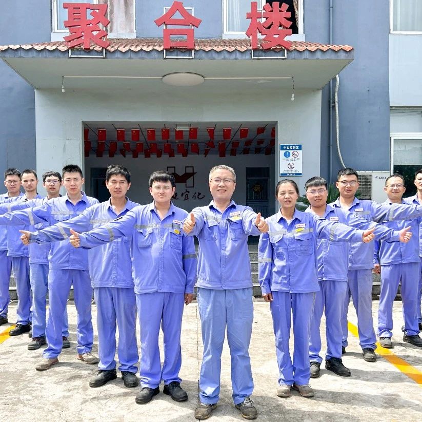 喜訊！股份公司PVC電儀維護班、消防班榮獲此項榮譽