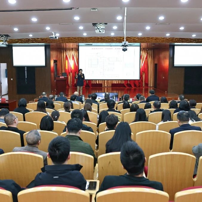宜化大講堂第一課！聚焦內控合規(guī)管理
