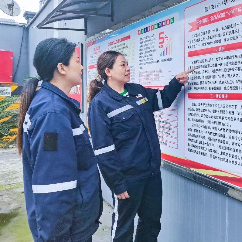 股份公司：久久為功，持續(xù)優(yōu)化公司政治生態(tài)
