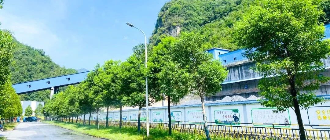 宜化礦業(yè)：推行定責管理，筑牢安全防線